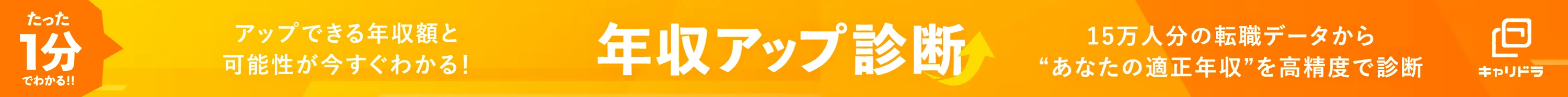 ファーストビュー画像