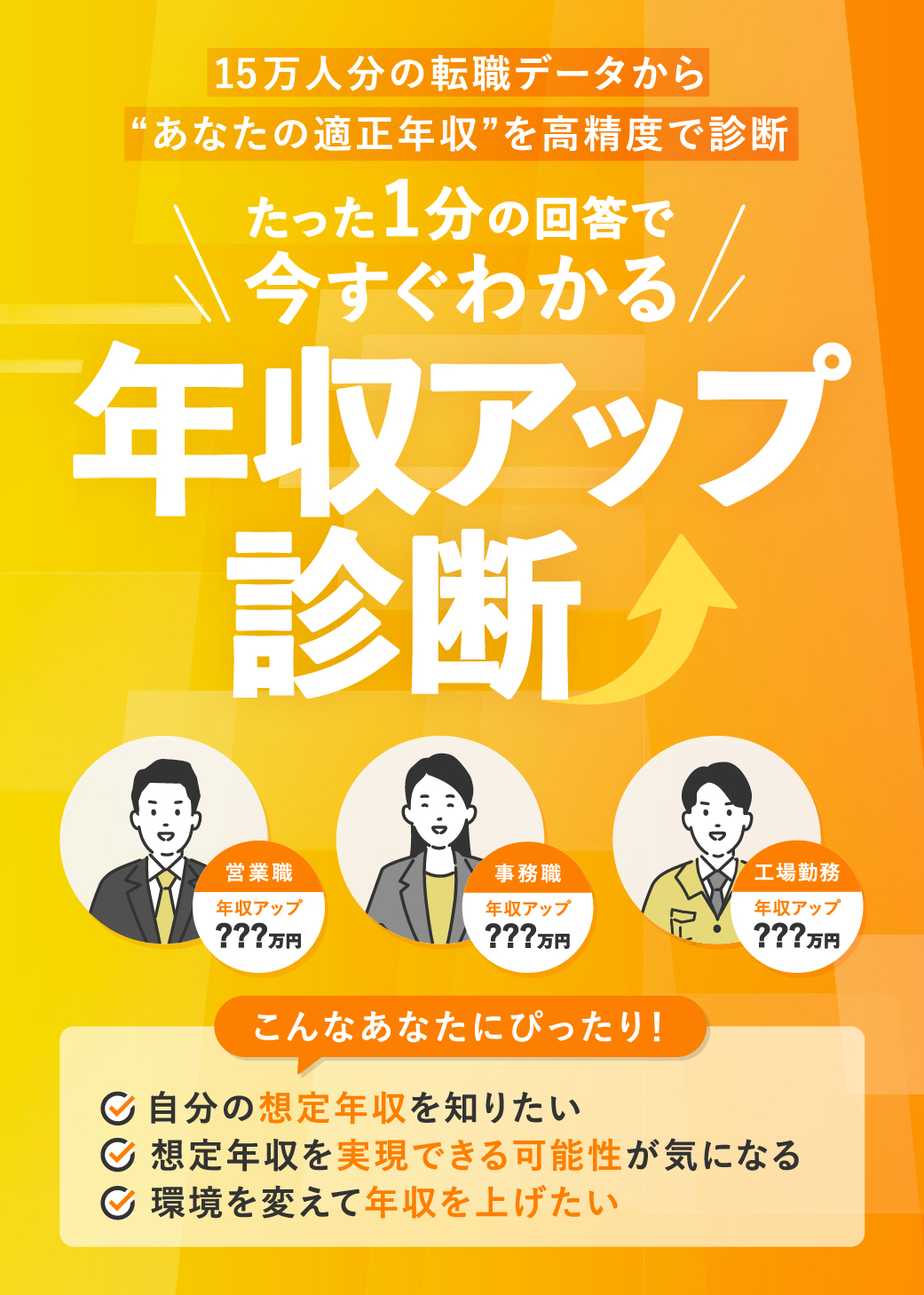 ファーストビュー