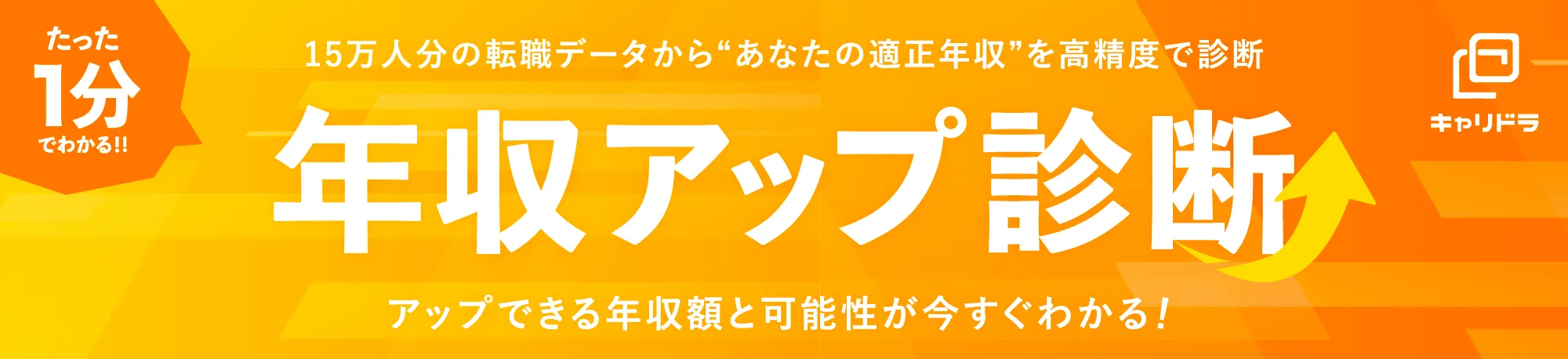 ファーストビュー画像